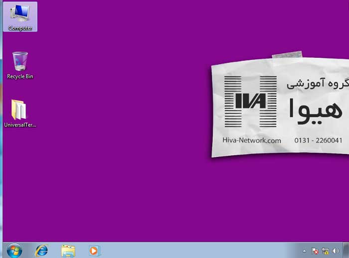 25- آموزش Remote desktop گروه آموزشی هیوا