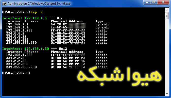 آموزش دستور ARP - تصویر 2