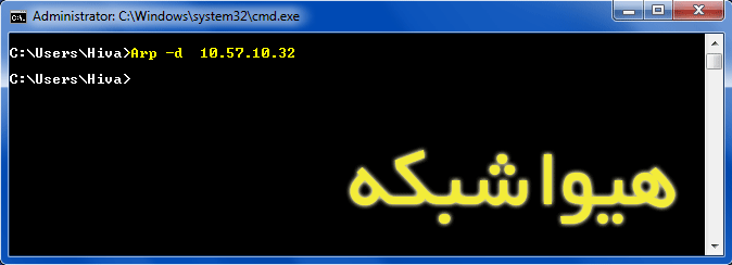 آموزش دستور ARP - تصویر 5