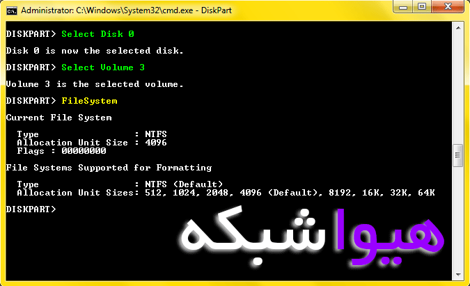 آموزش دستورات Diskpart – بخش سوم - تصویر 2