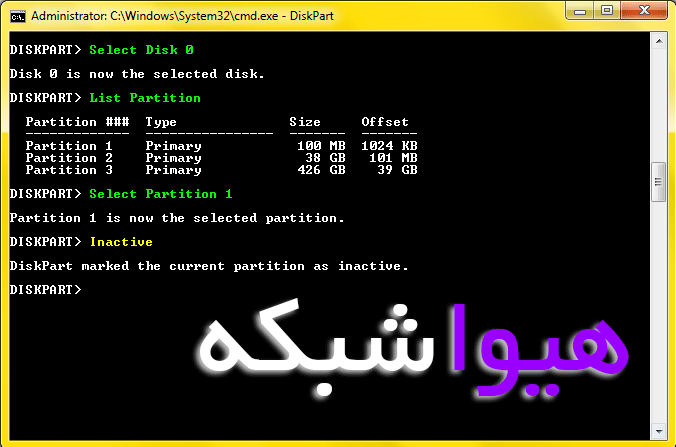 آموزش دستورات Diskpart – بخش سوم - تصویر 3