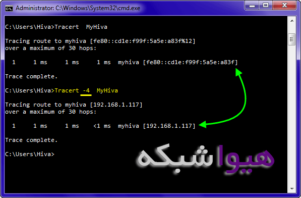 آموزش دستور Tracert - تصویر 8