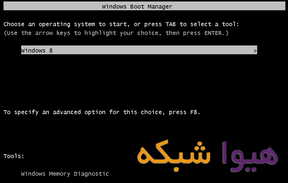 آموزش فعال کردن دکمه F8 برای ورود به Safe mode در ویندوز 8 - تصویر 9