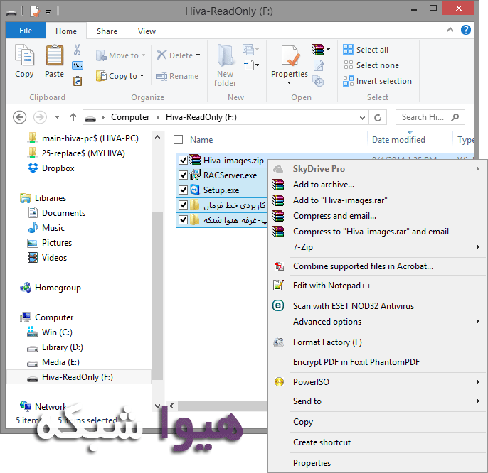 آموزش حل مشکل Write Protect به روش Diskpart - تصویر 2