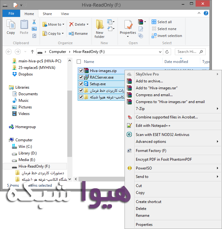 آموزش حل مشکل Write Protect به روش Diskpart - تصویر 7