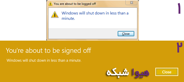 آموزش کامل دستور Shutdown - تصویر 4