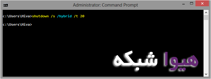 آموزش کامل دستور Shutdown - تصویر 6