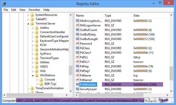 تغییر پورت پیش فرض Remote Desktop - تصویر 02