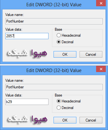 تغییر پورت پیش فرض Remote Desktop - تصویر 04