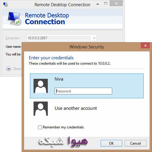 تغییر پورت پیش فرض Remote Desktop- تصویر 07