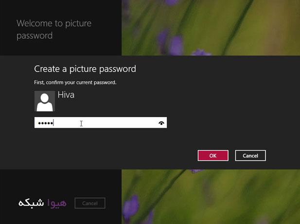 آموزش ساخت پسورد تصویری در ویندوز 8 – Picture Password تصویر 03
