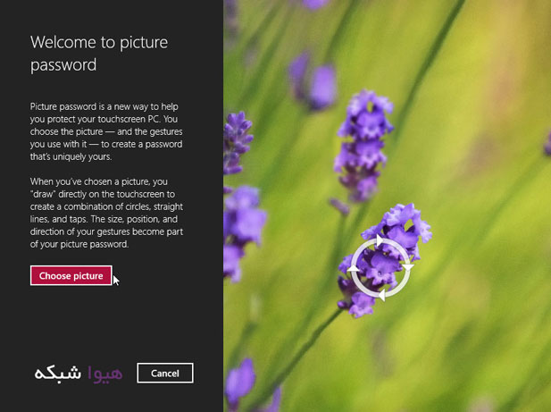 آموزش ساخت پسورد تصویری در ویندوز 8 – Picture Password تصویر 04
