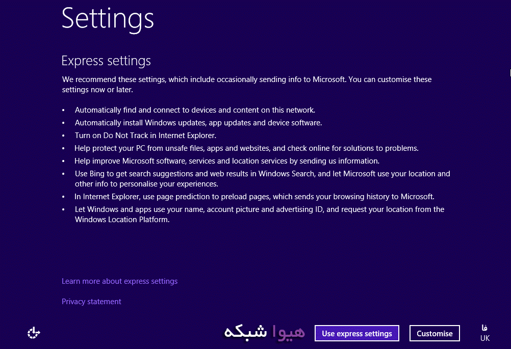 آموزش کامل نصب ویندوز 10- Installing Windows 10 - تصویر 07