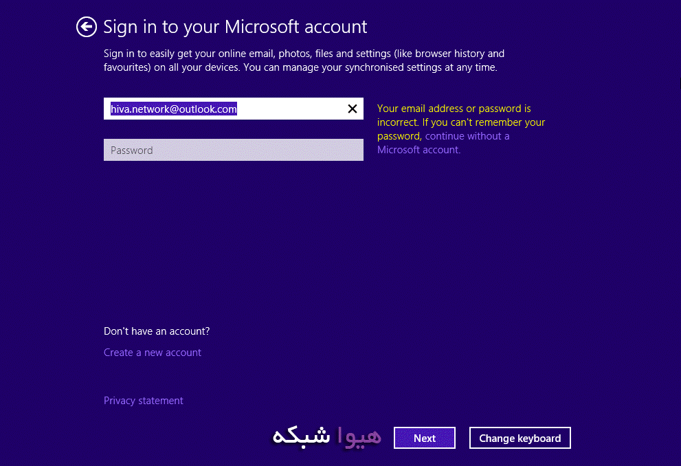 آموزش کامل نصب ویندوز 10- Installing Windows 10 - تصویر 10