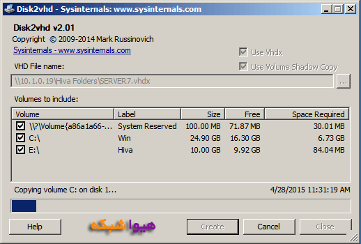آموزش تبدیل Host به ماشین مجازی Hyper-V تصویر 2