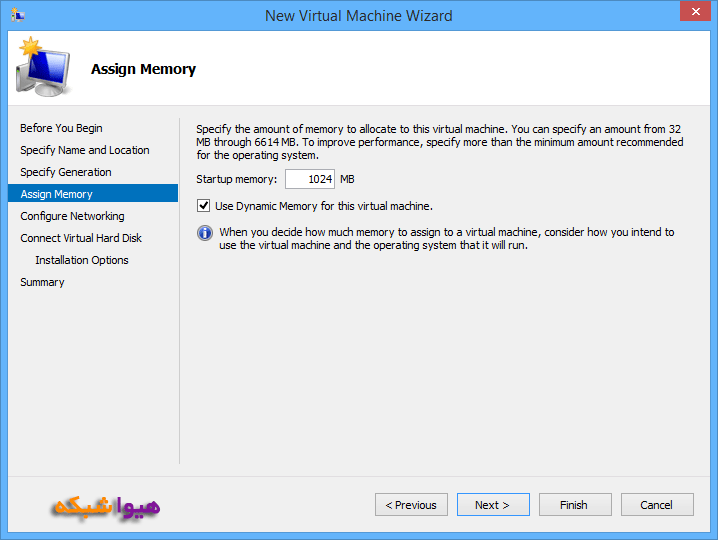 آموزش تبدیل Host به ماشین مجازی Hyper-V تصویر 8