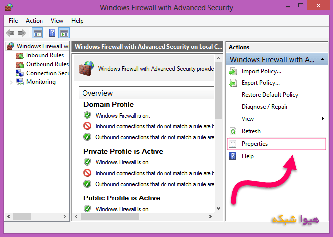 ردگیری ترافیک شبکه به کمک Windows Firewall Packet های رد و بدل شده به کامپیوتر را ردیابی کنید، به کمک Windows Firewall- تصویر 3