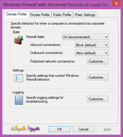 ردگیری ترافیک شبکه به کمک Windows Firewall Packet های رد و بدل شده به کامپیوتر را ردیابی کنید، به کمک Windows Firewall- تصویر 4