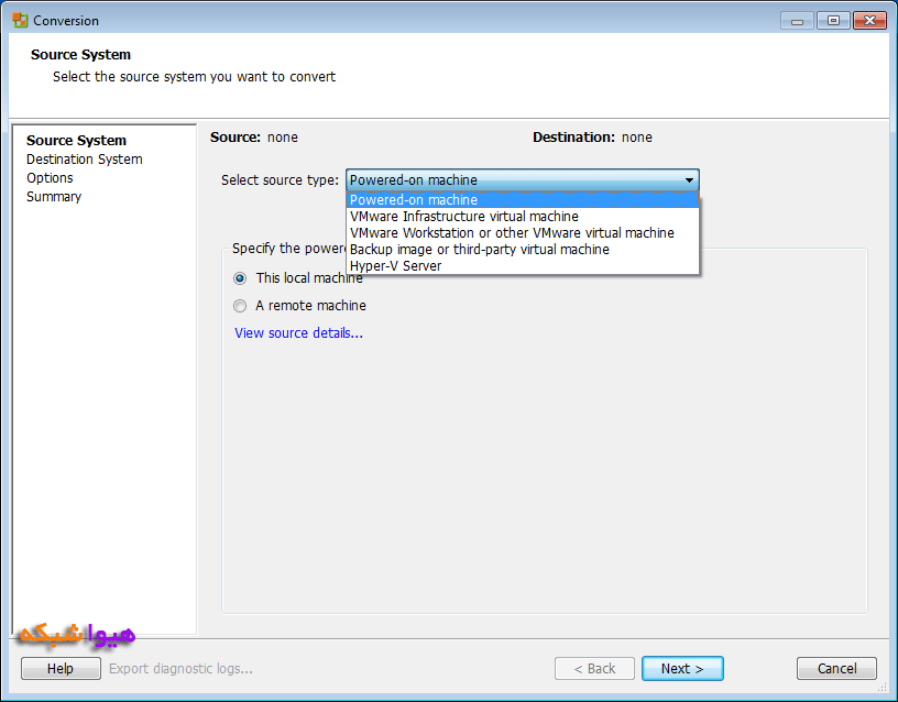 آموزش تبدیل Host به ماشین مجازی VMware - تصویر 3