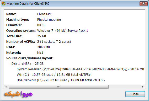 آموزش تبدیل Host به ماشین مجازی VMware - تصویر 4