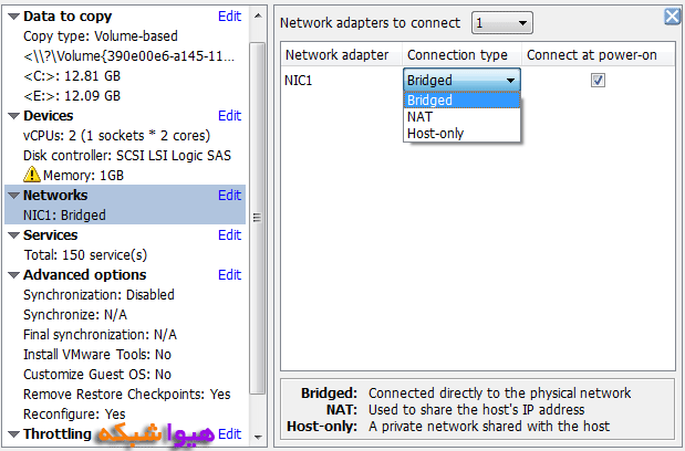 آموزش تبدیل Host به ماشین مجازی VMware - تصویر 10