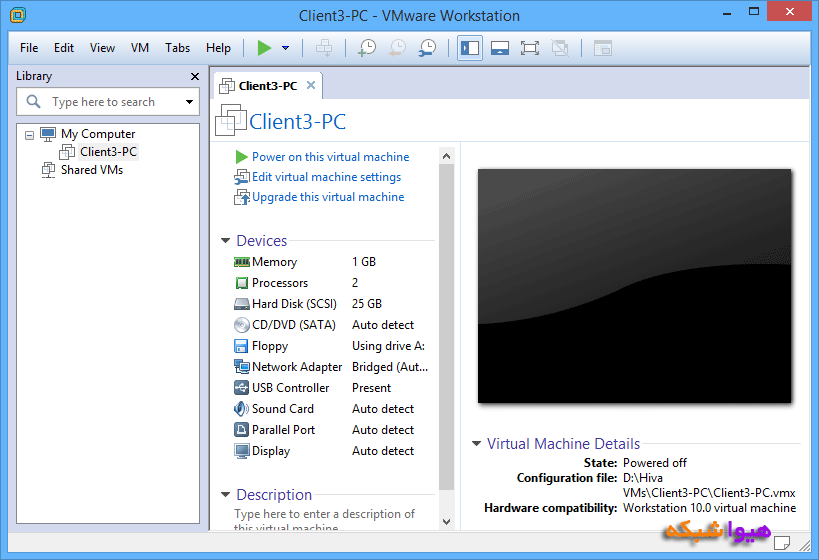 ماشین مجازی VMware - تصویر 19