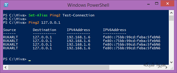 CMD and PowerShell equivalent commands 10