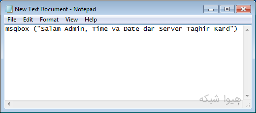 Event Forwarding 013