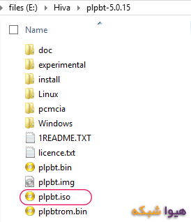 آموزش بوت کردن از USB Plop USB Boot Manager 01