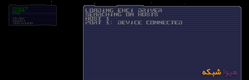 آموزش بوت کردن از USB Plop USB Boot Manager 03