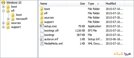 UEFI vs BIOS 08