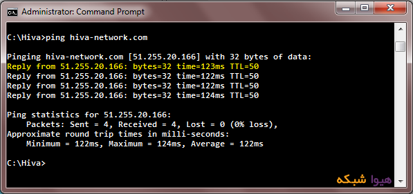 Analyze ICMP with Wireshark 08