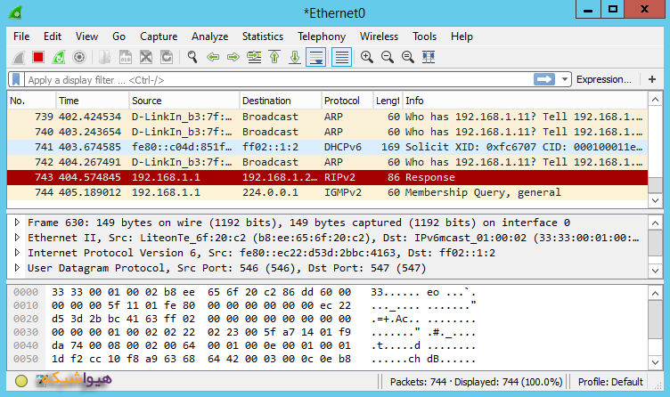 کار با نرم افزار Wireshark -3