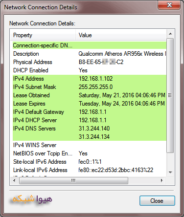 کالبدشکافی بسته DHCP Offer
