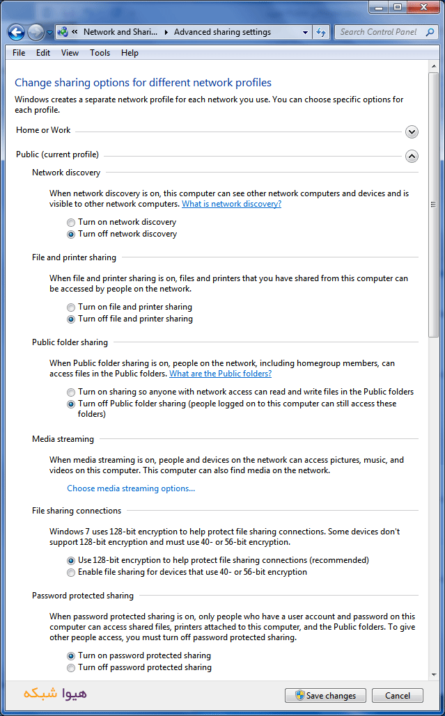 تفاوت Profile های Private و Public در Windows Firewall firewall profiles 04