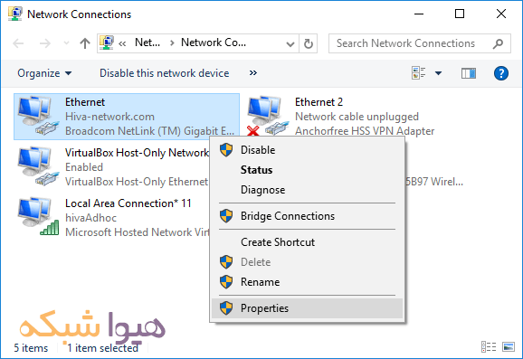 آموزش ساخت Hotspot در Windows 10 How to create Hotspot in windows10 07