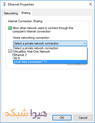 آموزش ساخت Hotspot در Windows 10 How to create Hotspot in windows10 08