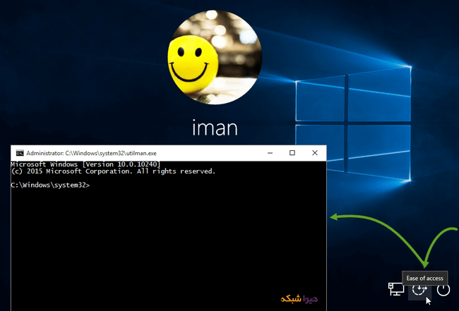Reset Windows 10 Password for Local Account 05