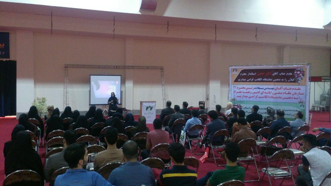کارگاه هیوا