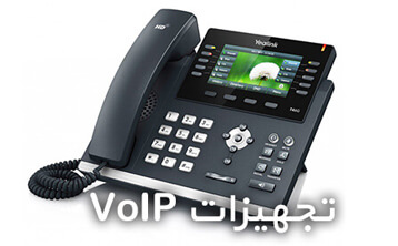 04 VoIP