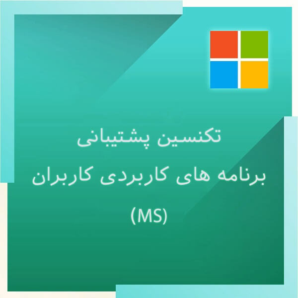 MS