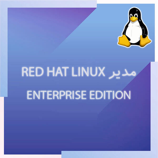 red hat administrator