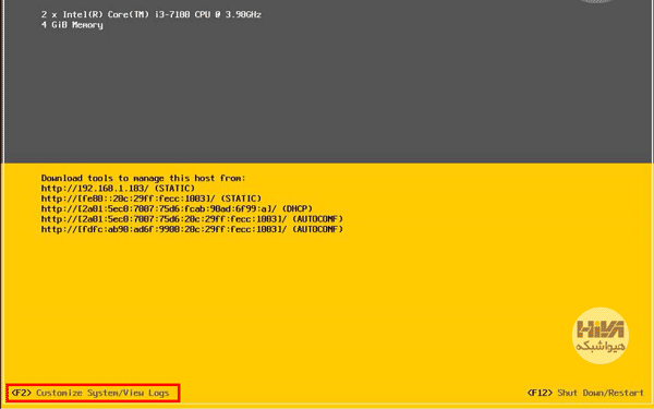 تکنیک ها و خطاهای Vmware Esxi VCP