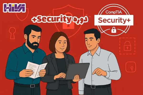 دوره Security+ هیوا شبکه آموزشگاه تخصصی شبکه و امنیت