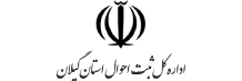 ثبت