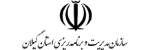 سازمان مدیریت