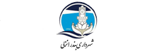 شهرداری انزلی
